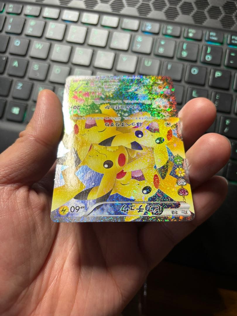 ピカチュウ 010/032 RR CP3 ポケキュンコレクション