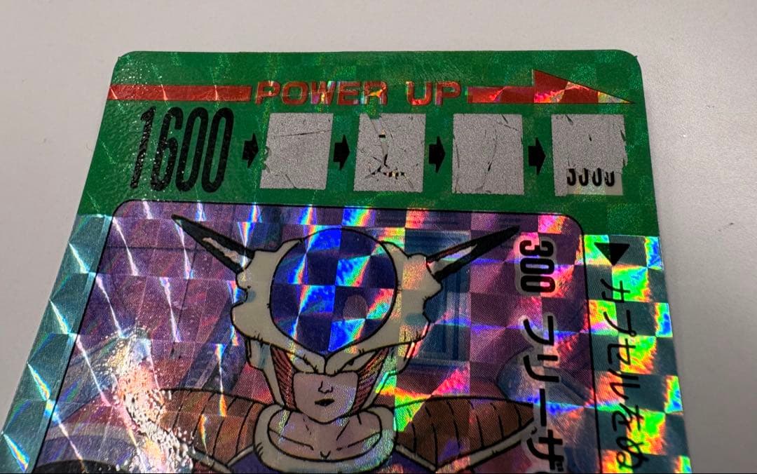 メ*ロ様 【当時物】アマダ　300フリーザの正体　ドラゴンボール 銀未剥がし箇所