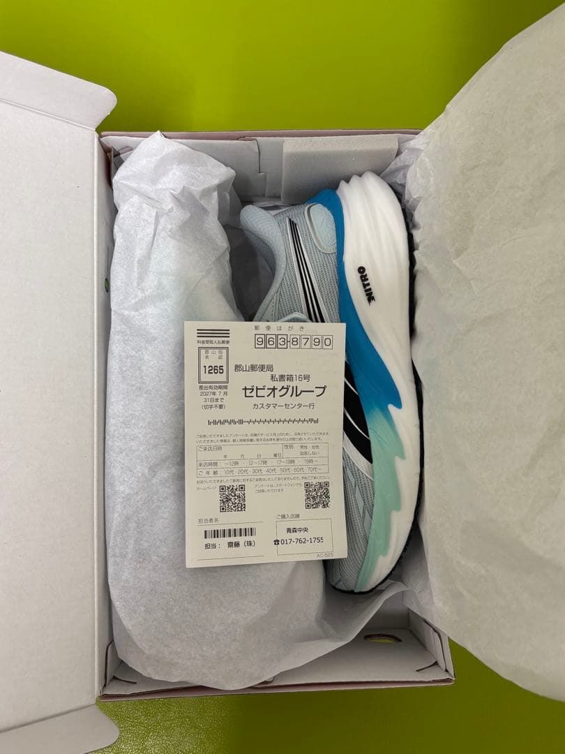 PUMA Velocity Nitro4 プーマ　ヴェロシティ　ニトロ4 新品