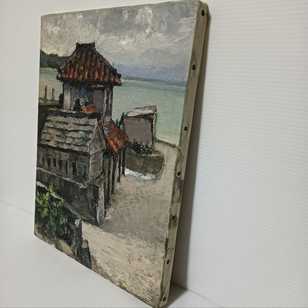 沖縄の風景　油彩画【佐々木一郎】氏　(故・新制作協会会員)