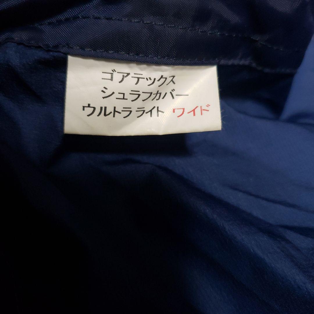 スコリISUKA GORE-TEX シュラフカバー ワイド青