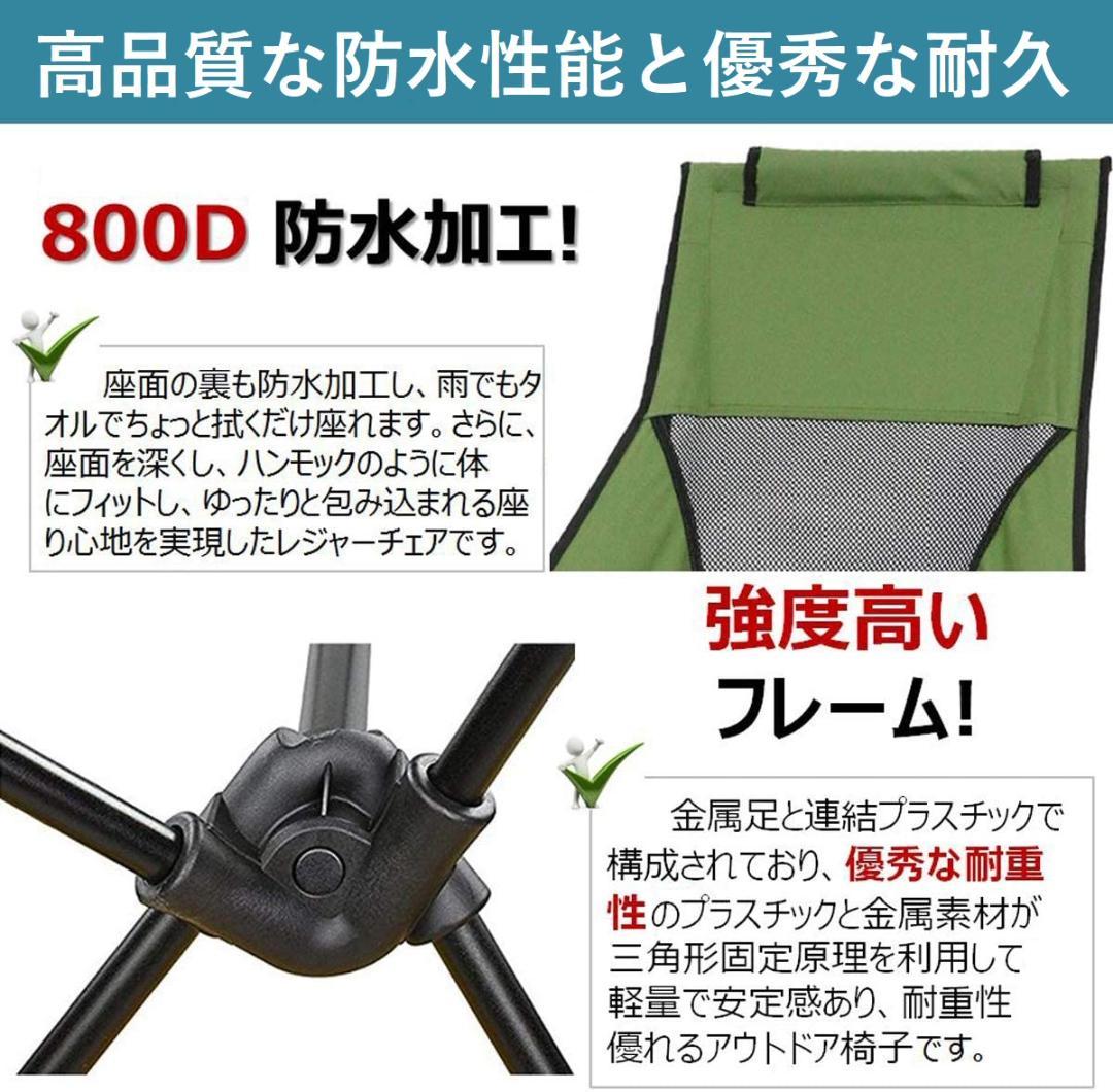 2個セット！ハイバック アウトドアチェア イス 椅子 タン キャンプ