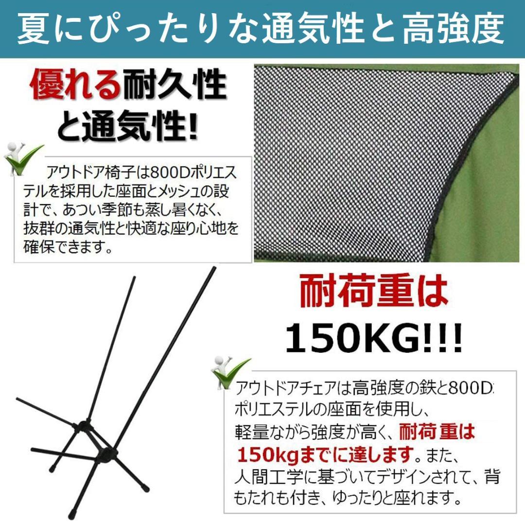 2個セット！ハイバック アウトドアチェア イス 椅子 タン キャンプ