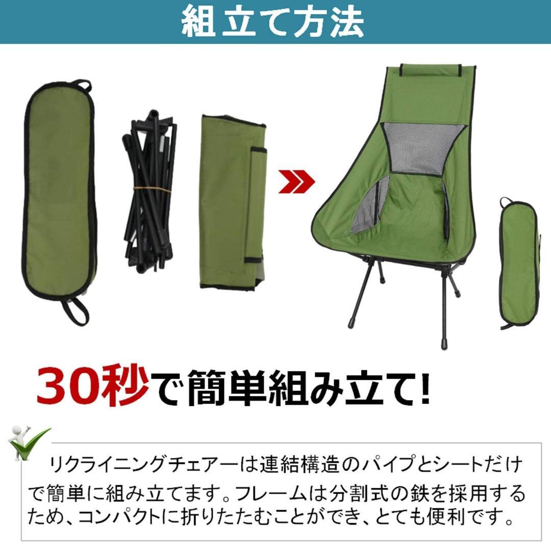2個セット！ハイバック アウトドアチェア イス 椅子 タン キャンプ