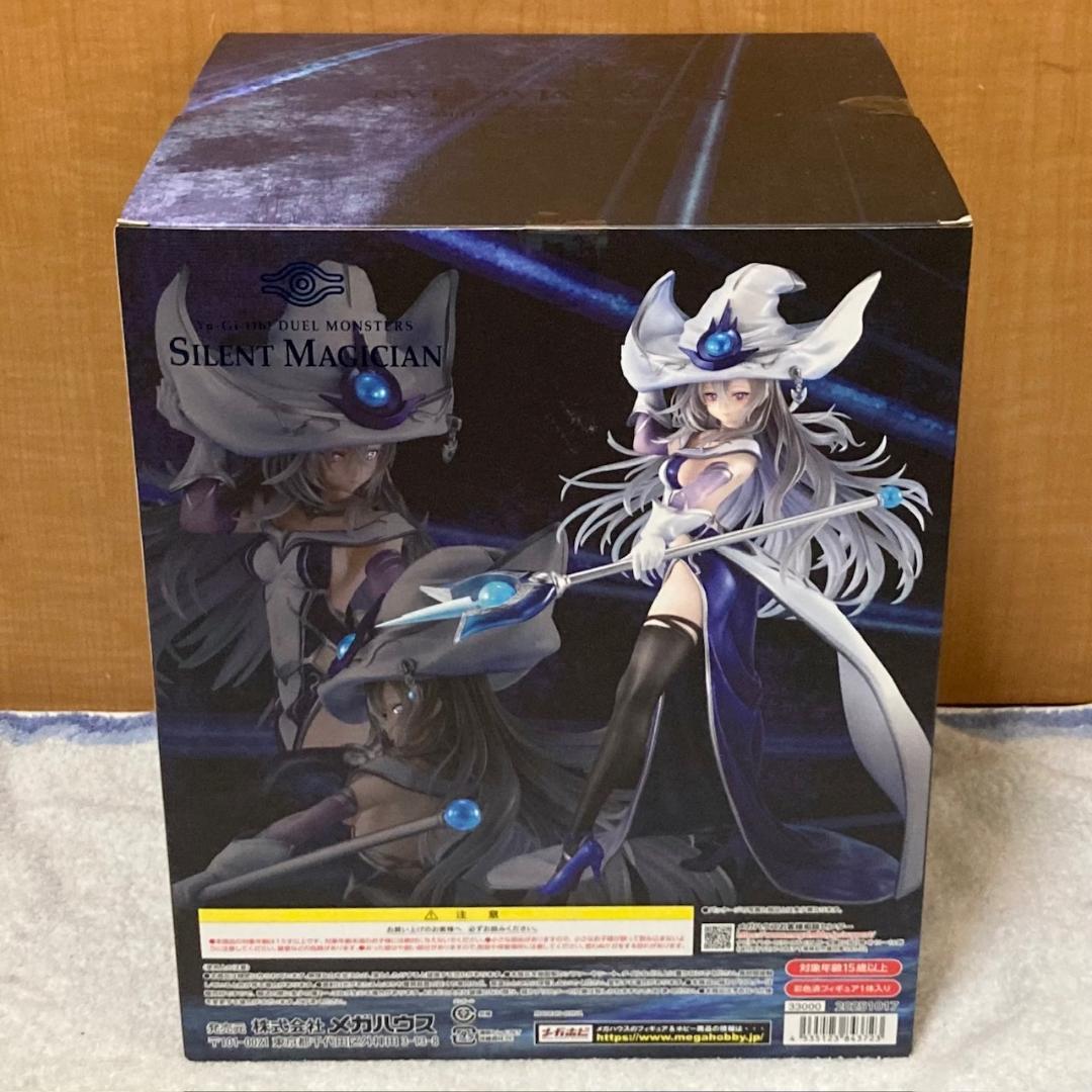 未開封 遊☆戯☆王デュエルモンスターズ サイレント・マジシャン フィギュア
