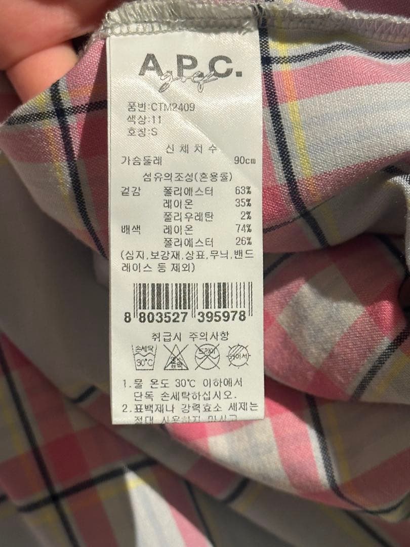 【美品】APC GOLF チェックトップス　レア　アーペーセゴルフ