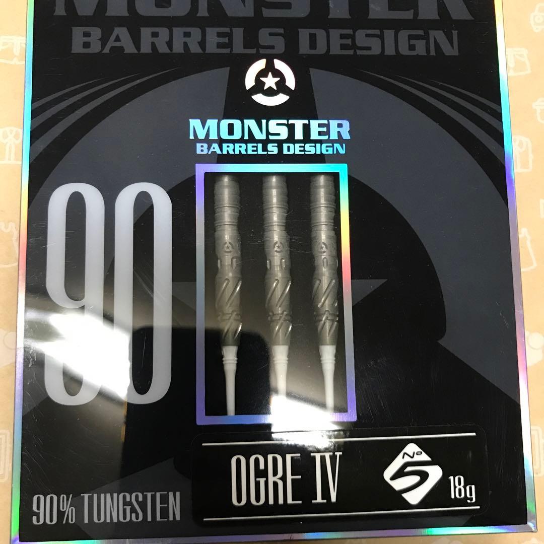 ダーツ OGRE IV NO5
