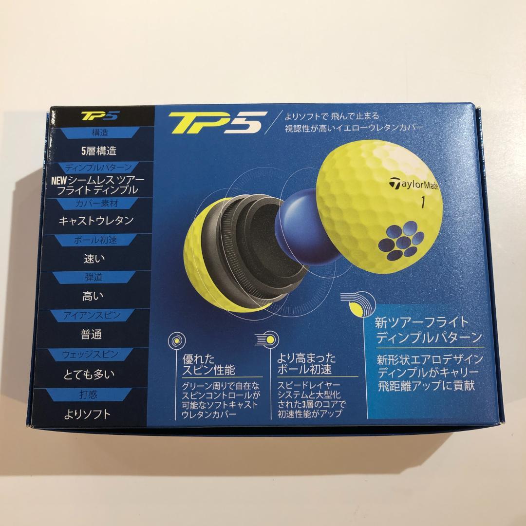 正規品テーラーメイド ゴルフ TP5 イエロー ボール/1ダース(12個入り)