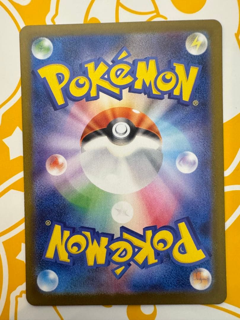 メガリザードンXex SAR インフェルノＸ　ポケモンカード