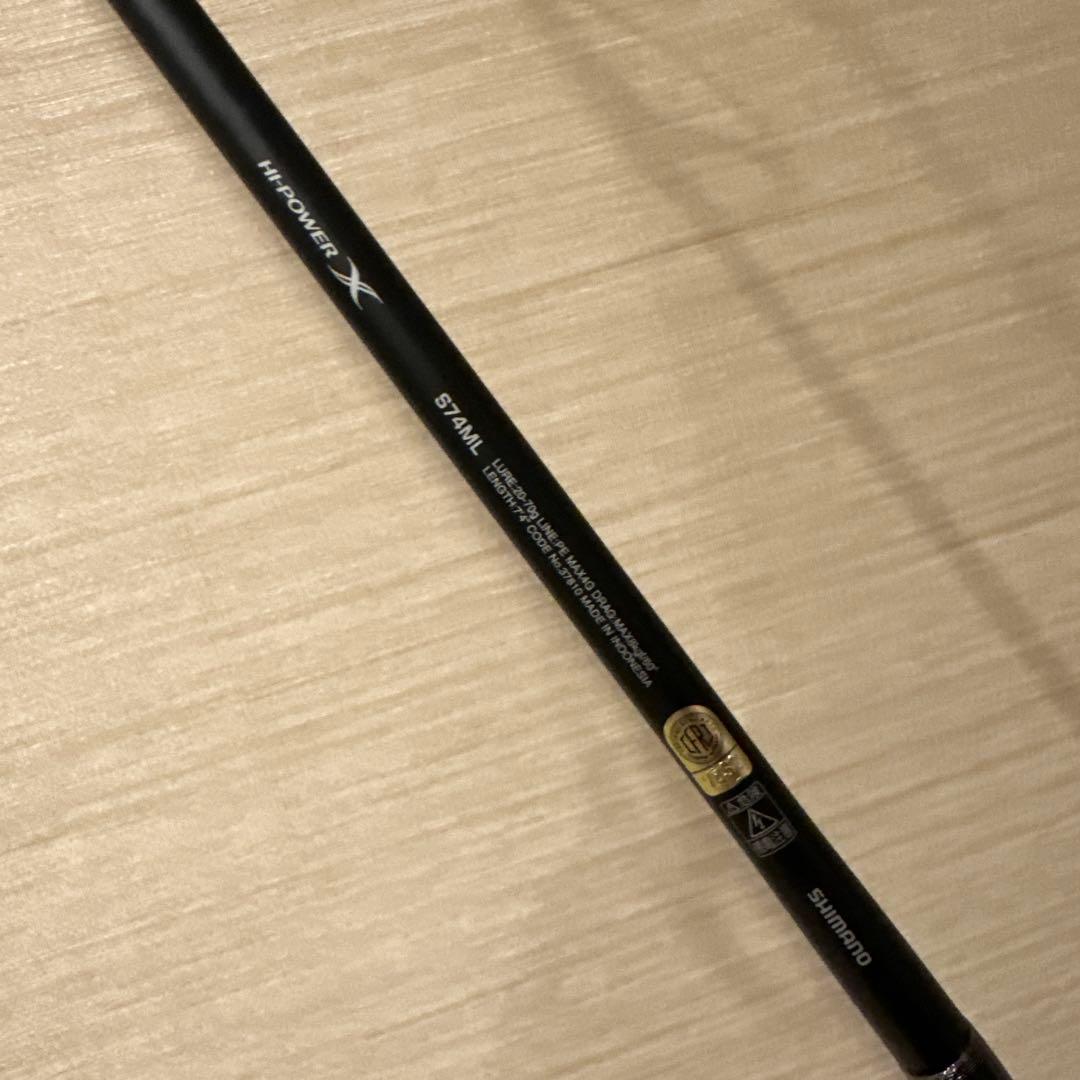 シマノ オシアプラッガー S74MLと20 ステラ SW 4000HG