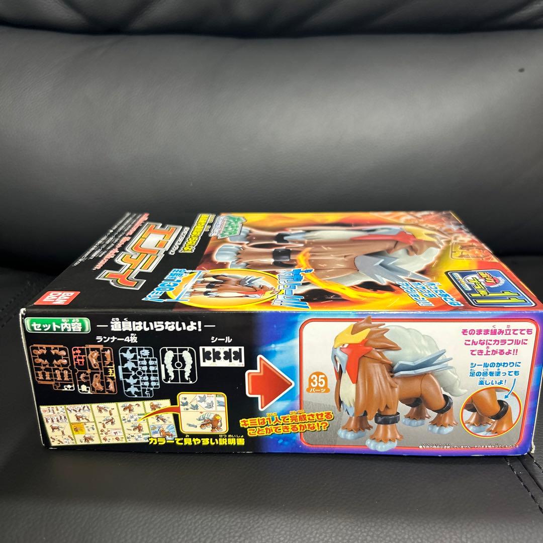 ポケモンプラモコレクション セレクトシリーズ エンテイ (ポケットモンスター)
