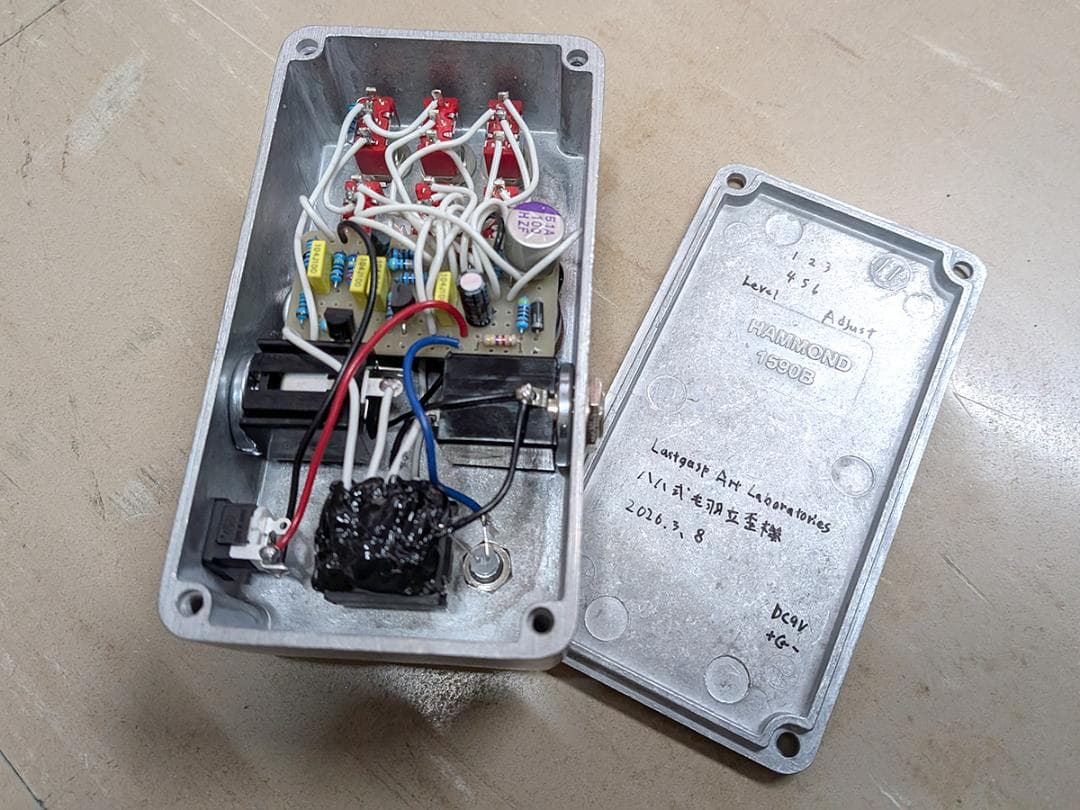 LAL 八八式毛羽立歪機 ハンドメイド クローン品