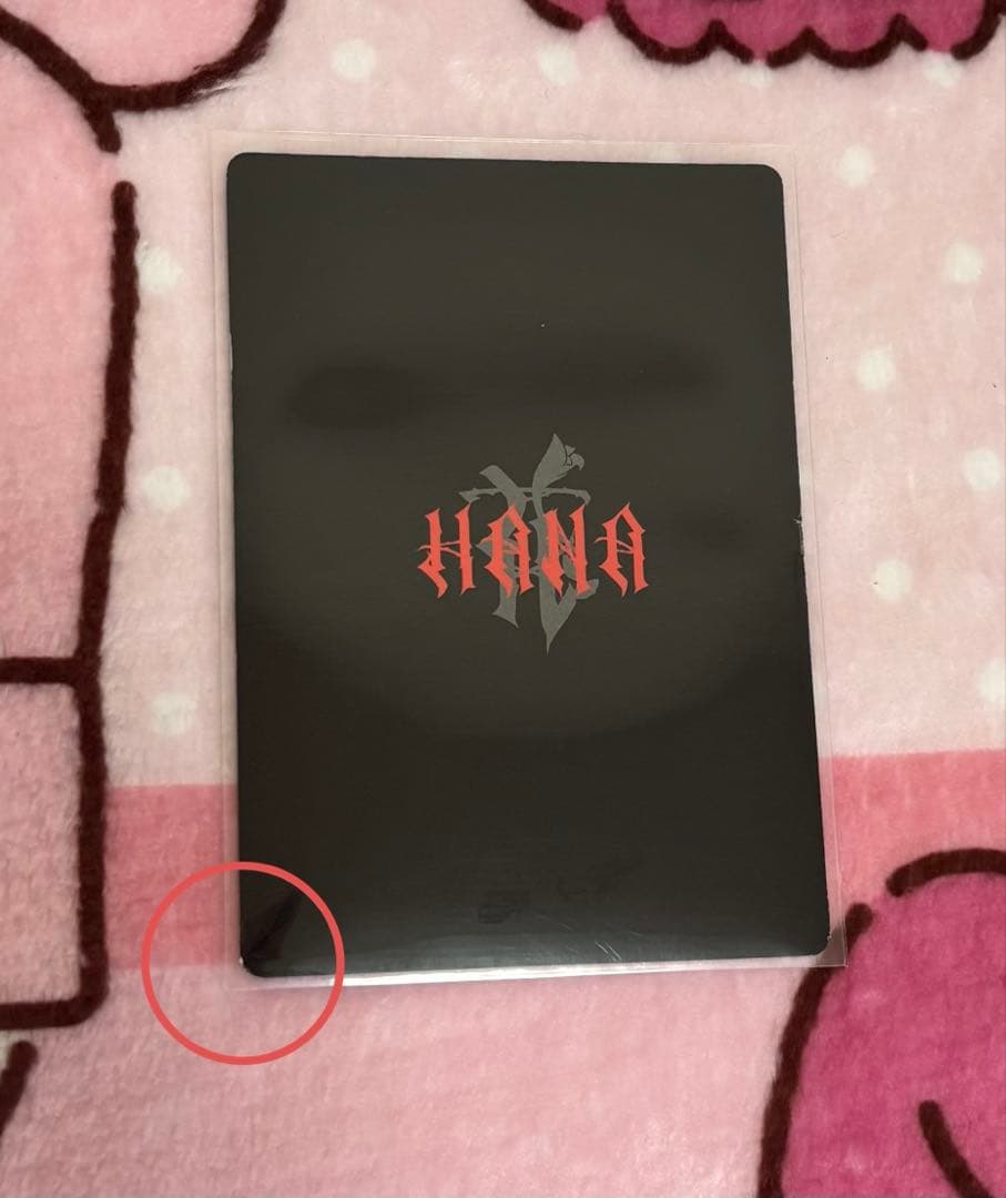 HANA デビュー直前イベント トレカ