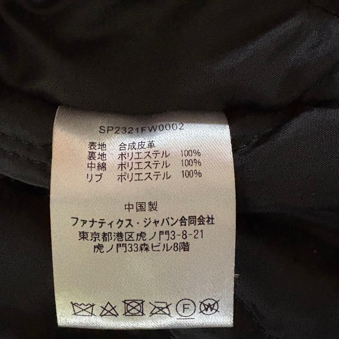 S-PULSE フェイクレザージャケット　2XL