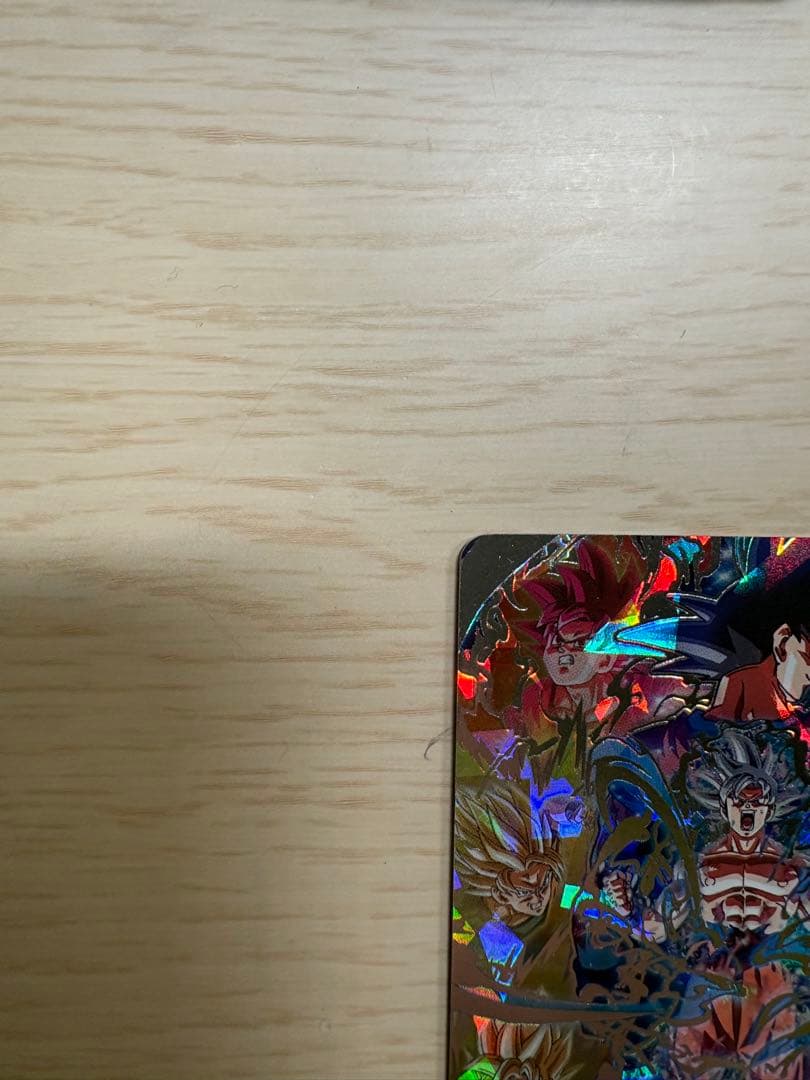 スーパードラゴンボールヒーローズカードUM8-SEC 孫悟空　美品　両品