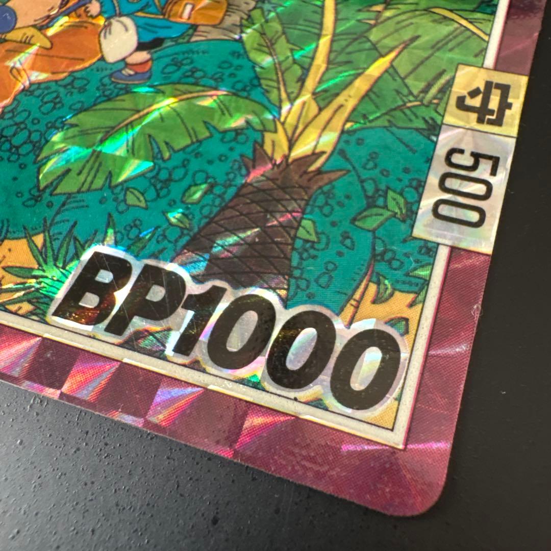 ドラゴンボール カードダス リミテッド3000 限定第1弾 ∞孫悟空&悟飯