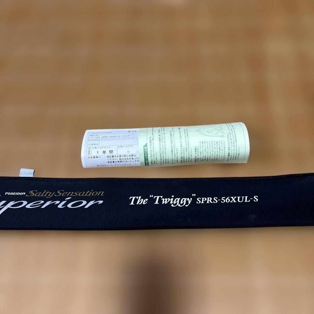 MM　エバーグリーン　スペリオル　Twiggy SPRS-56XUL-S