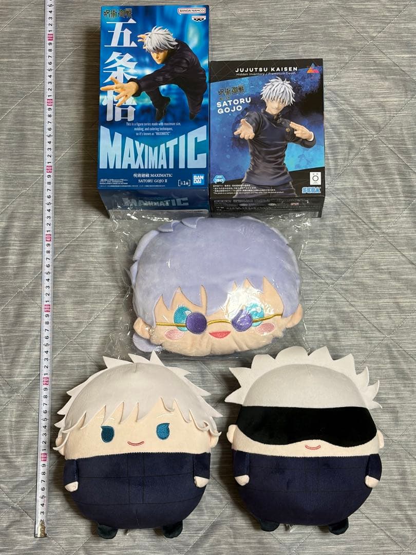 呪術廻戦 MAXIMATIC フィギュア ポシェット ふわコロりんM 五条悟