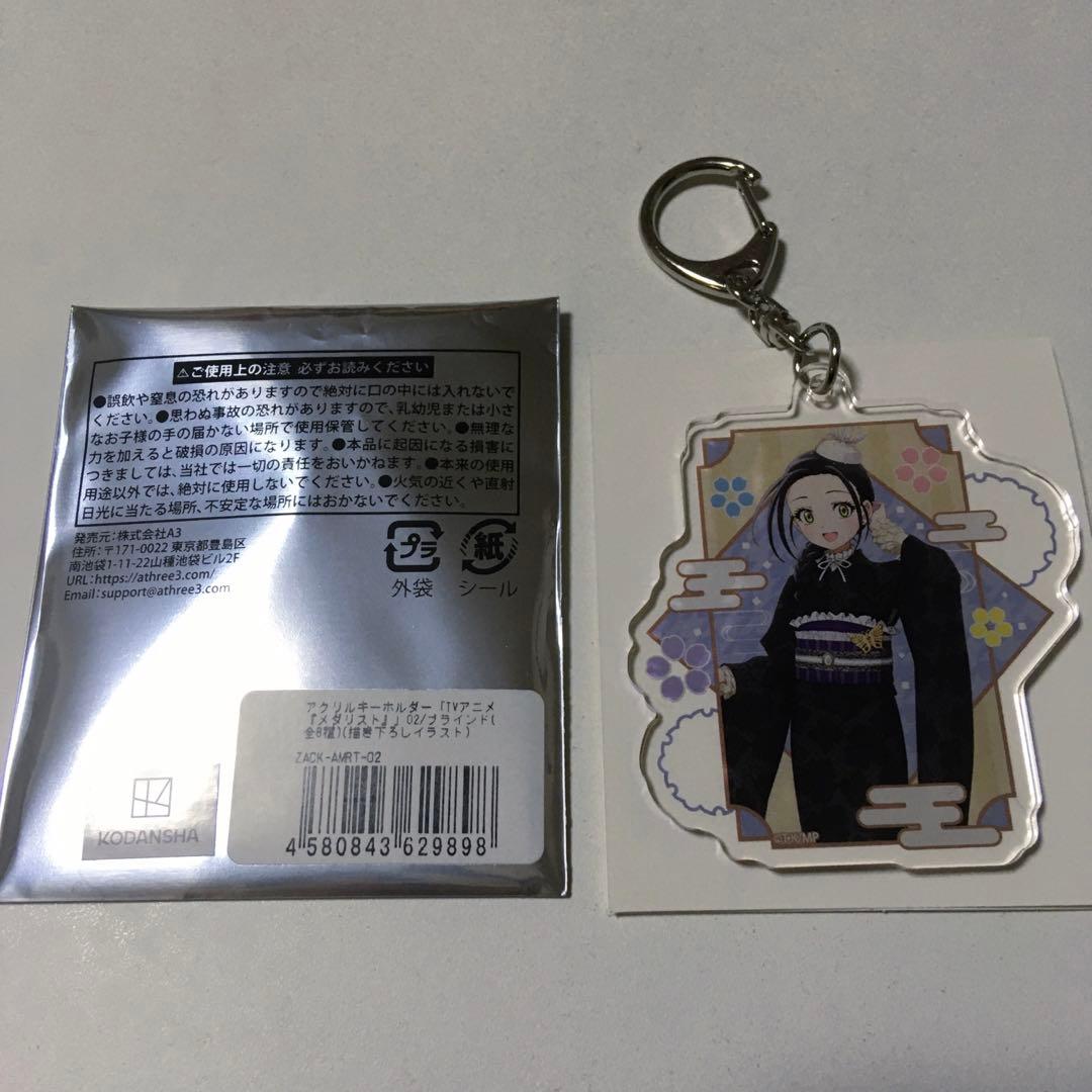 メダリスト 岡崎いるか アクスタ 狼嵜光 アクキー セット 松屋浅草 eeo