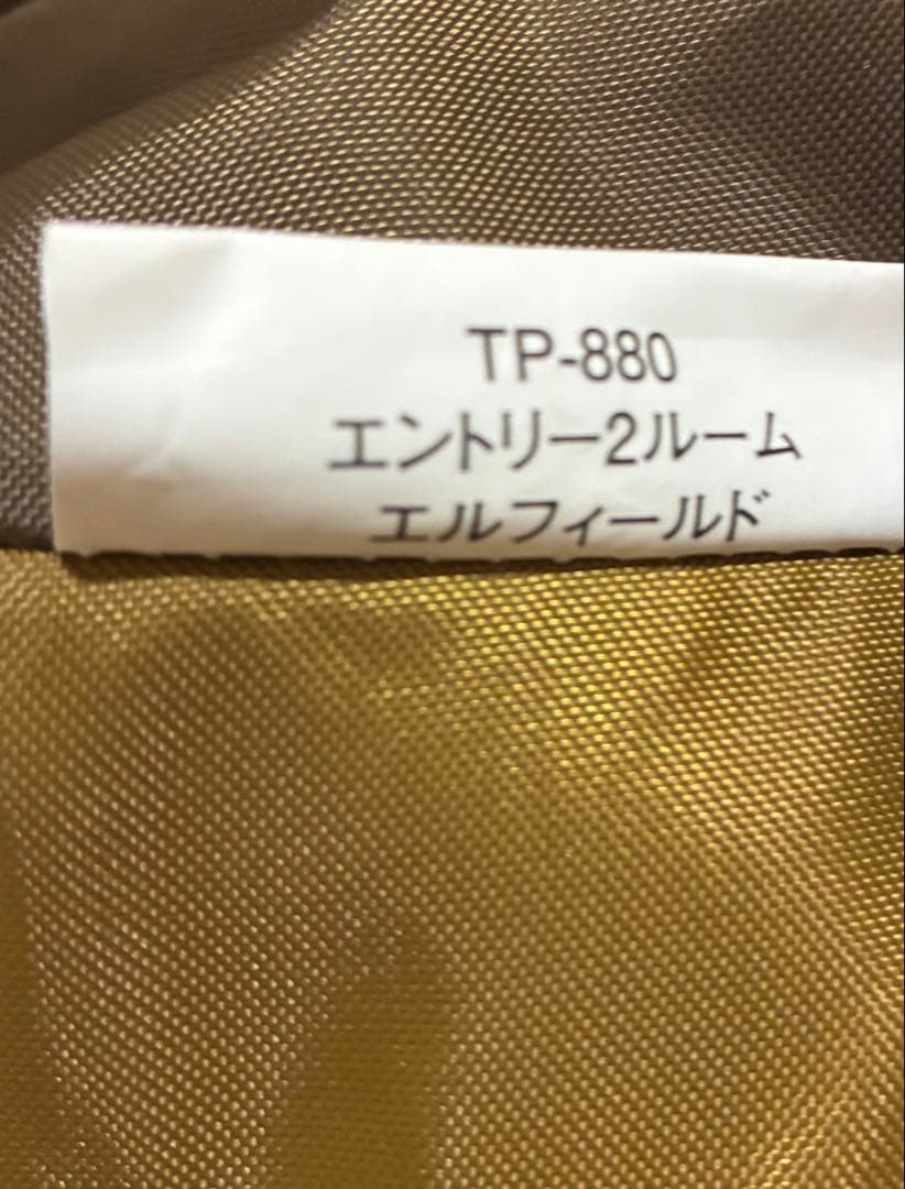  peak エントリー2ルームエルフィールド＆マットシートセット