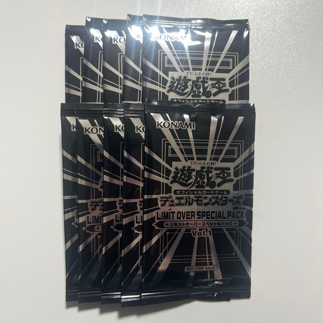 遊戯王 LIMIT OVER SPECIAL PACK vol.1 10パック