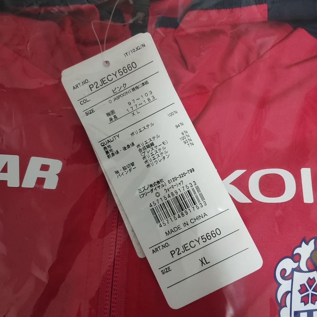 新品 セレッソ大阪2025ウォーマー ジャケット MIZUNO ＸＬサイズ
