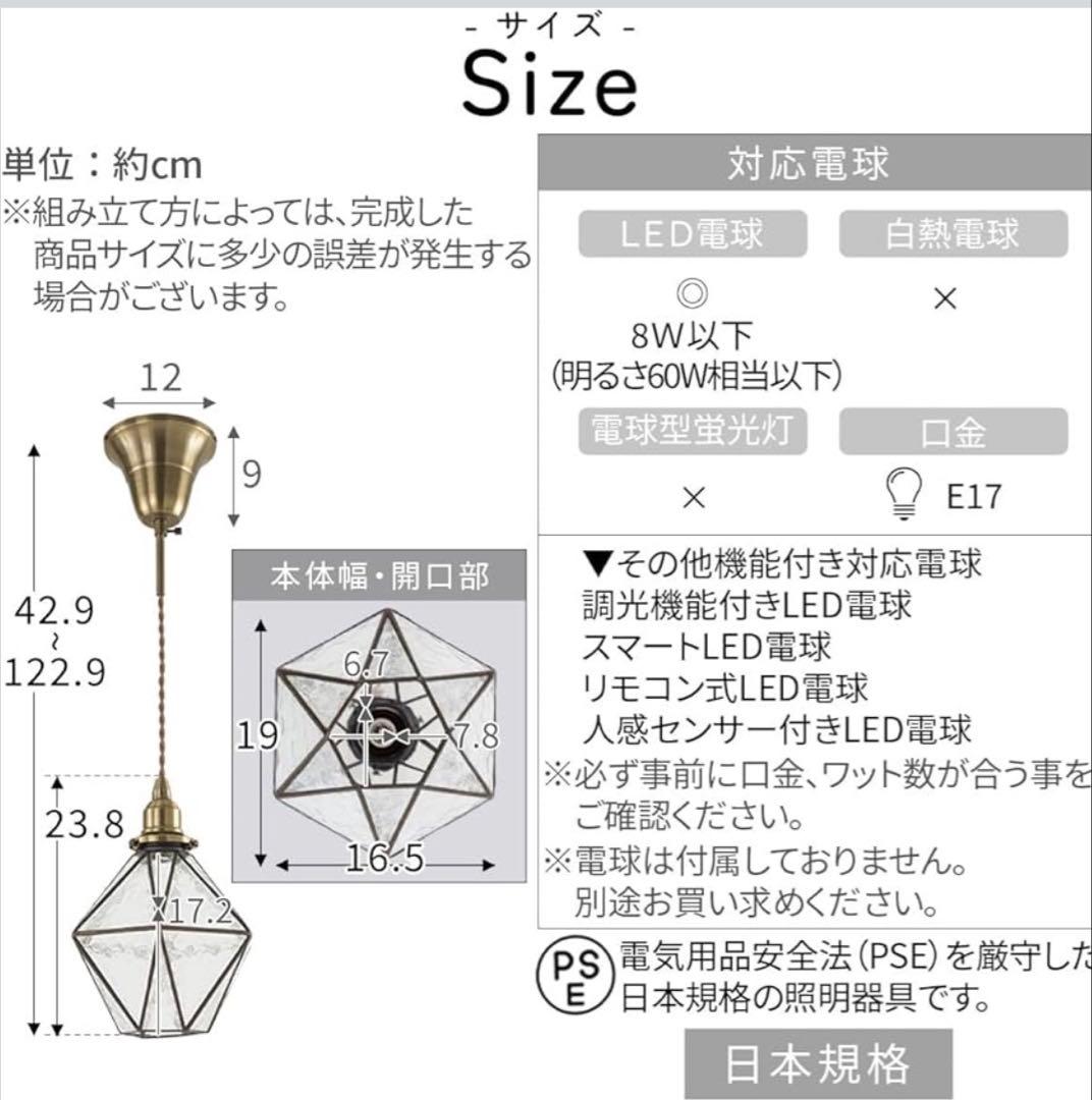 ペンダントライト⭐️電球付き⭐️