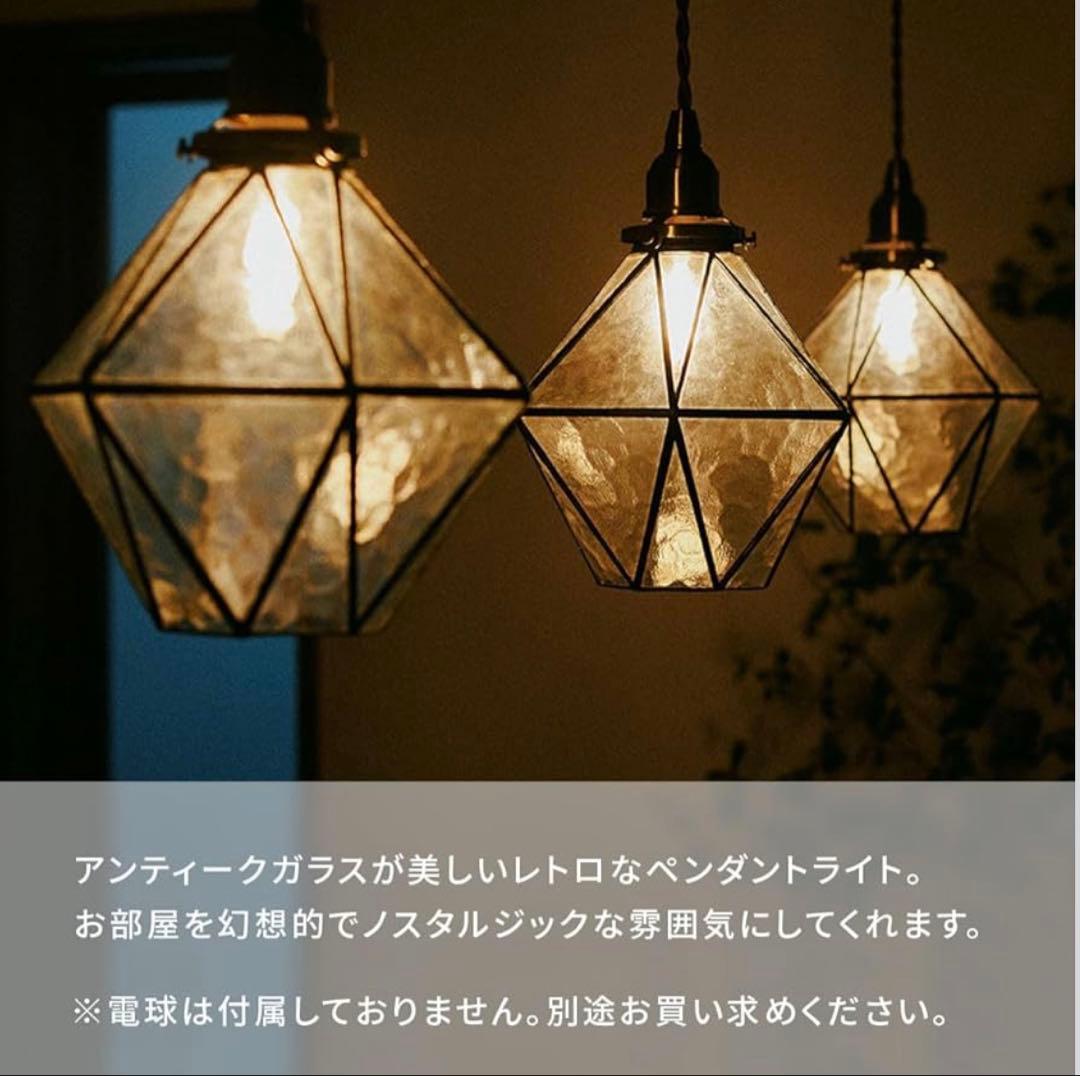 ペンダントライト⭐️電球付き⭐️