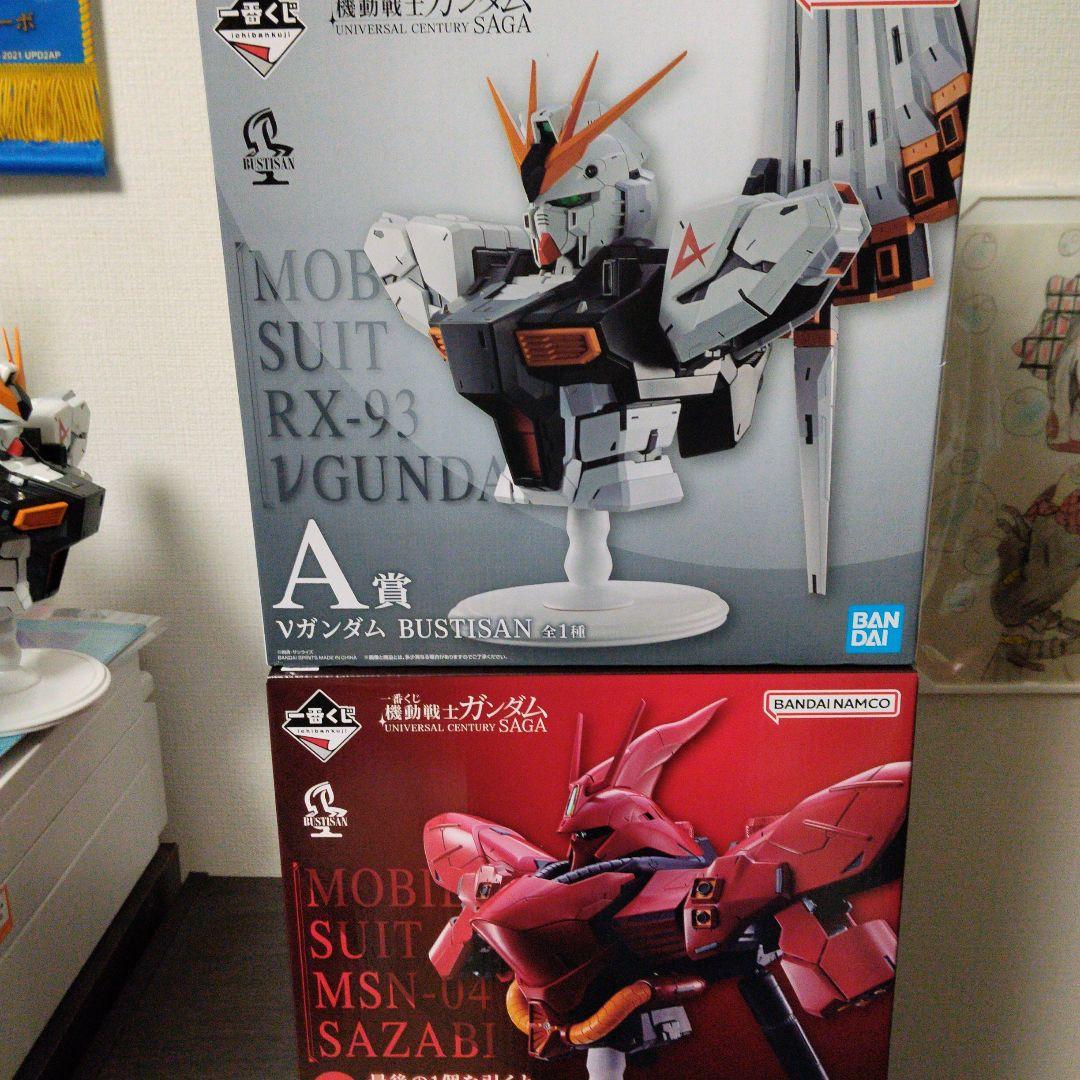 一番くじ　νガンダム　サザビー　A賞　ラストワン