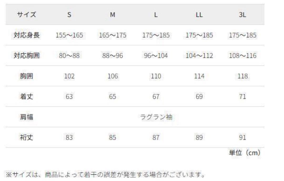 【新品未使用】ワークマン エックスシェルター 暑熱 フーディー Mブラック