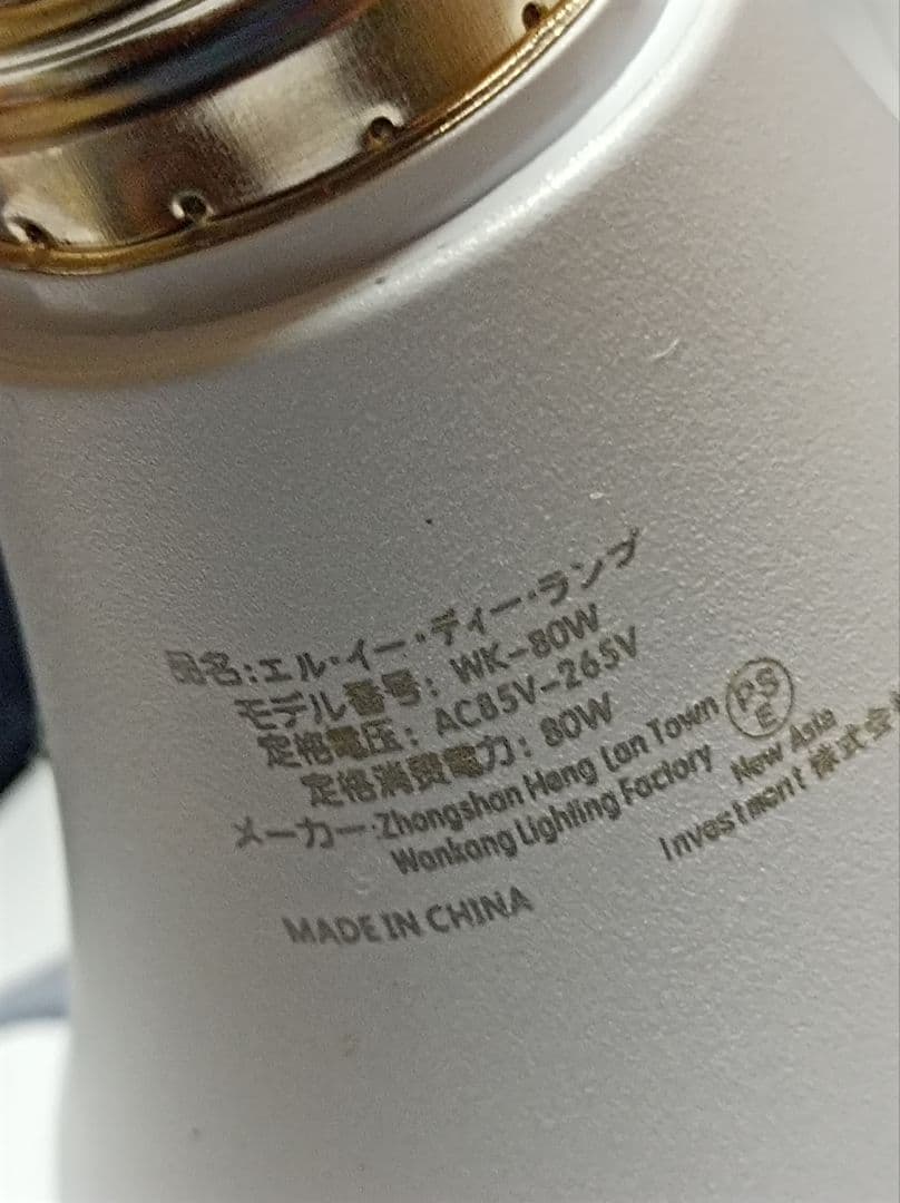 倉庫、ガレージ、作業灯LED蛍光灯 4枚羽根 ホワイト