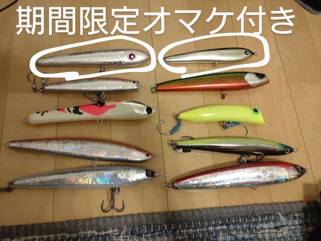 トップウォーター ルアー 8個セット ライアン　マリノ　魚じゃらし工房　バブルス