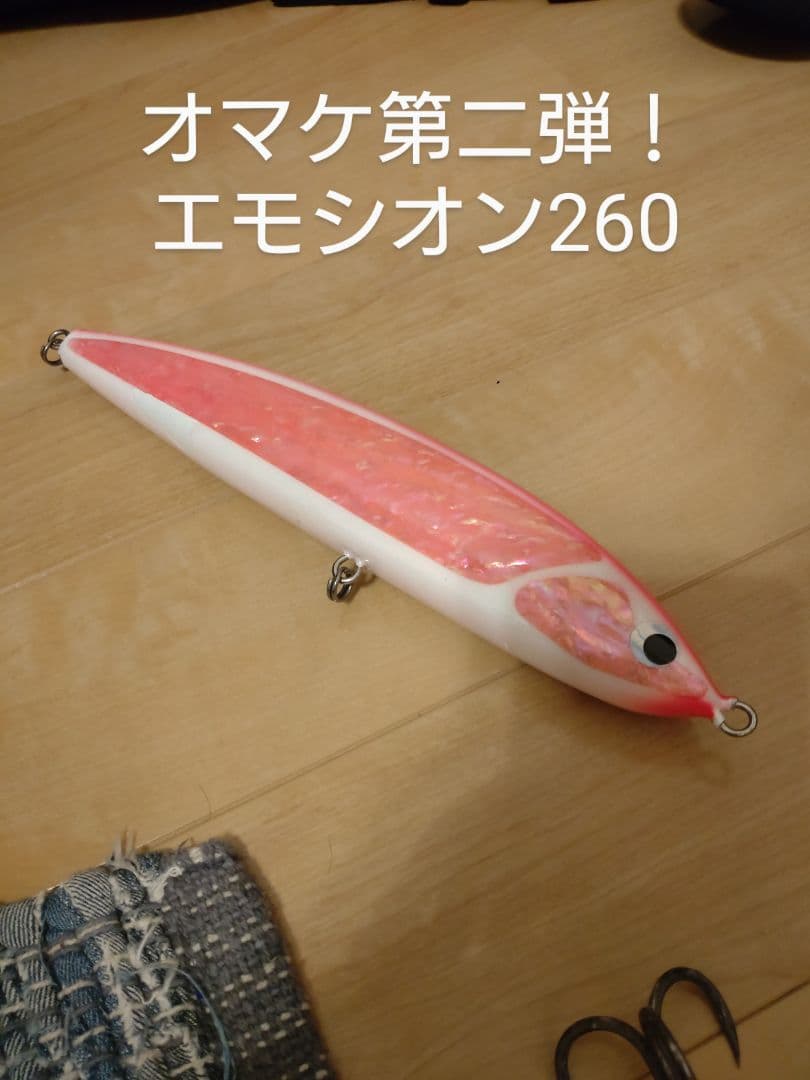 トップウォーター ルアー 8個セット ライアン　マリノ　魚じゃらし工房　バブルス