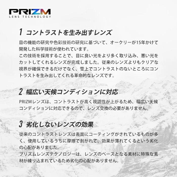 オークリー ゴーグル フォールライン OO7086-05 新品