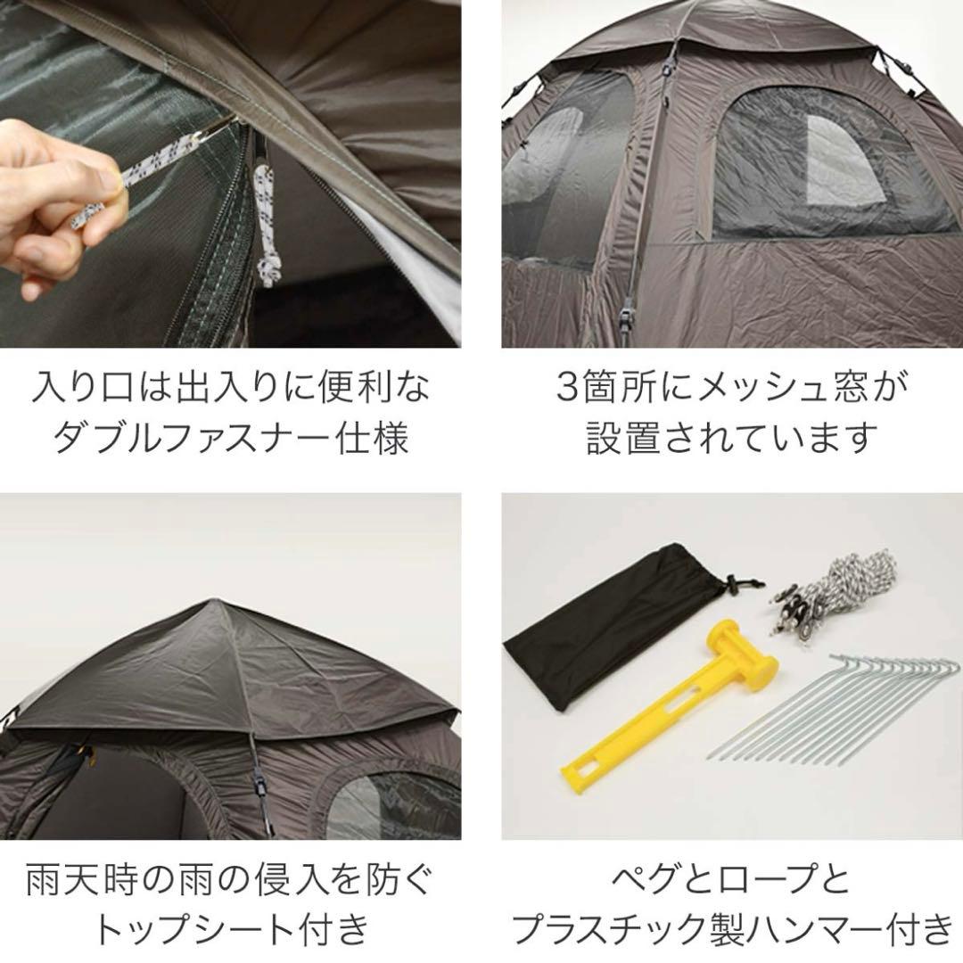 FIELDOOR ワンタッチ式テント　目安人数4-5人　美品