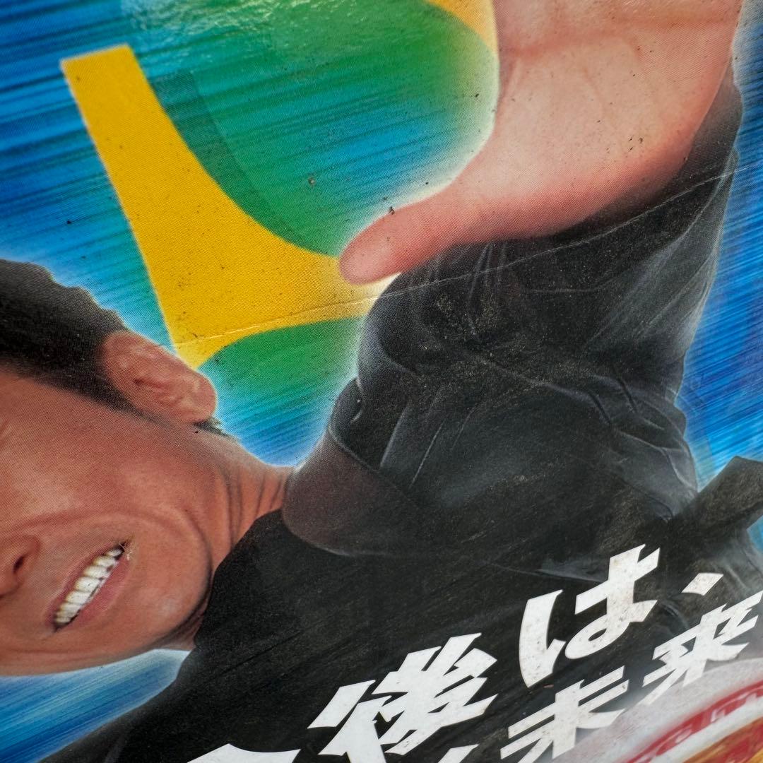 【1991年当時物】 郷ひろみ カップスター 看板 両面デザイン