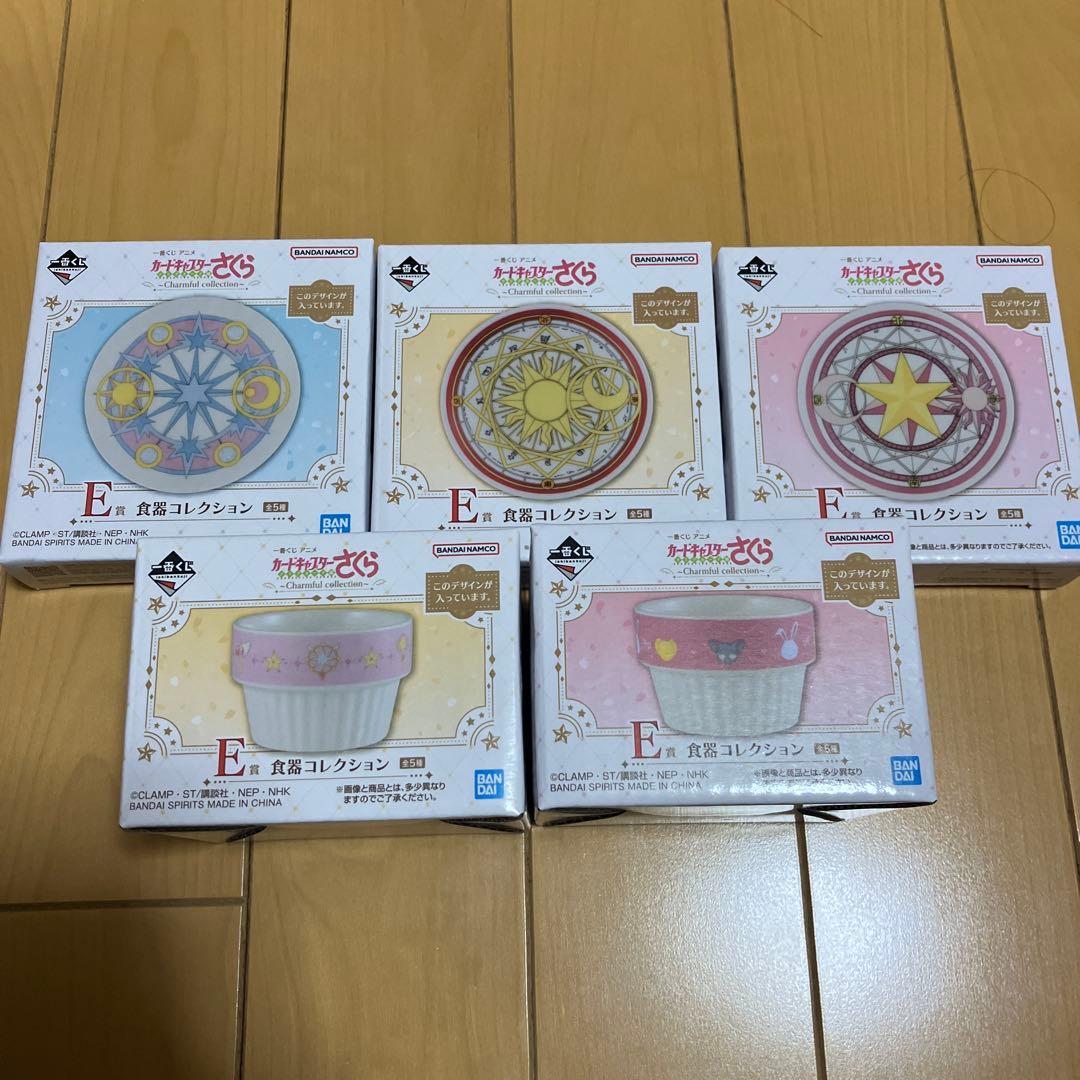 カードキャプターさくら　食器コレクション 5個セット
