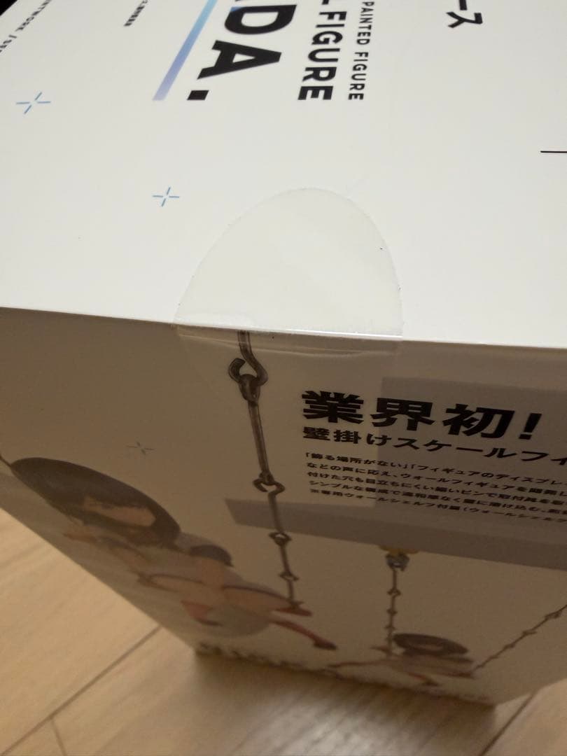 グリッドマンユニバース 宝多六花 wall figure