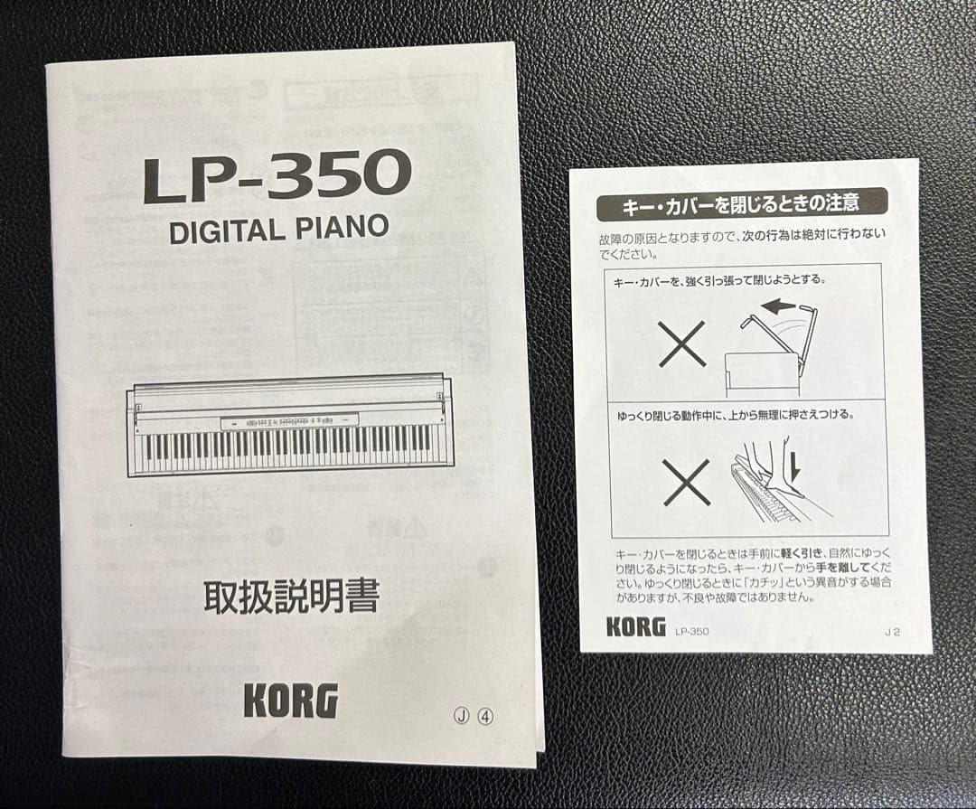 コルグ KORG デジタルピアノ ブラック LP-350BK 送料無料 美品より