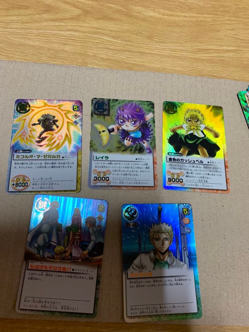 ガッシュカード　ガッシュベル　カードセット販売　バラ売り❌　値下げ❌
