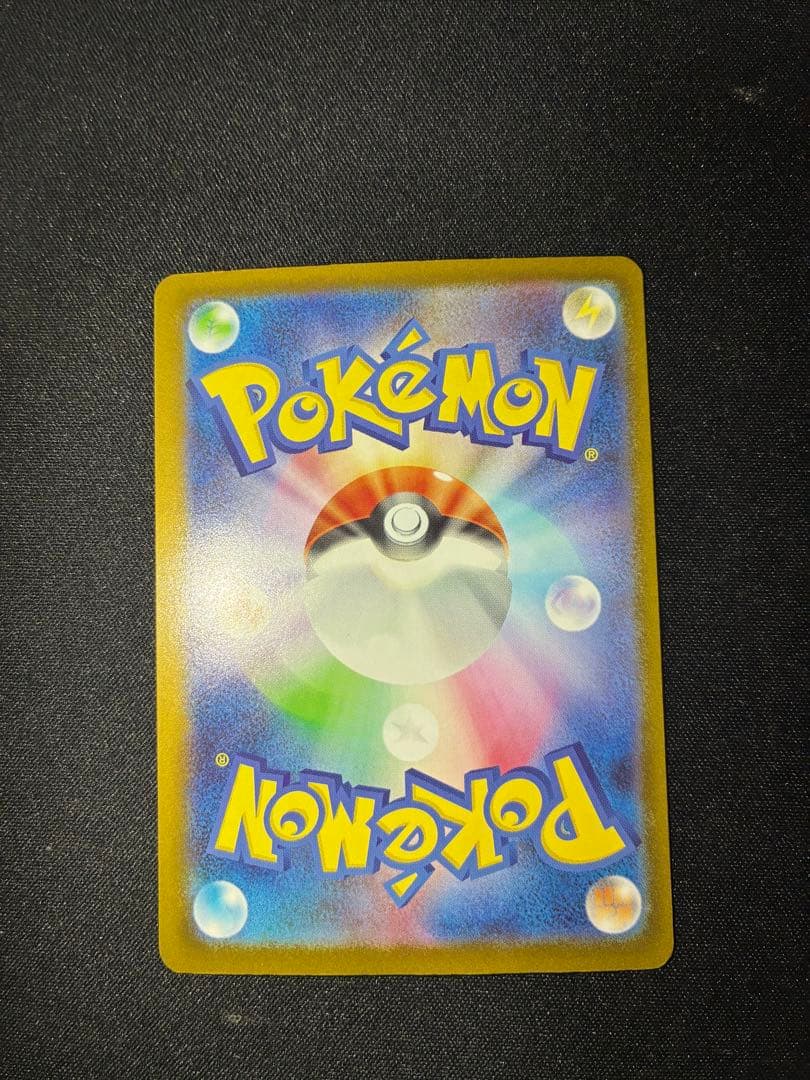 ポケモンカードスタートデッキNo.032 リーリエのピッピex SAR仕様