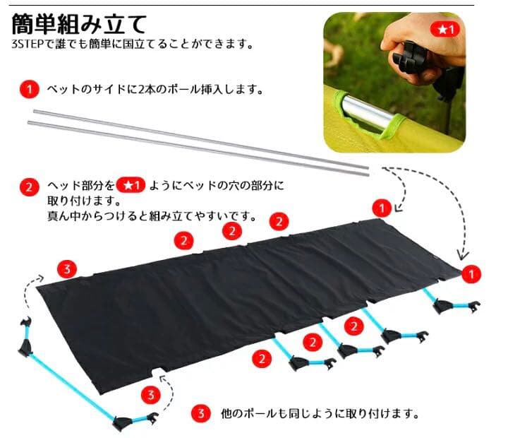 値下げ！　簡易ベッド　アウトドアベッド　軽量　コンパクト　黄緑
