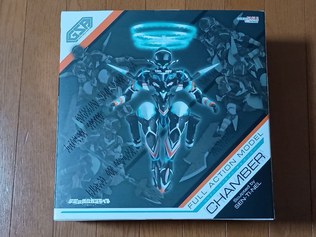 チェインバー 「翠星のガルガンティア」 1/50 フルアクションモデル