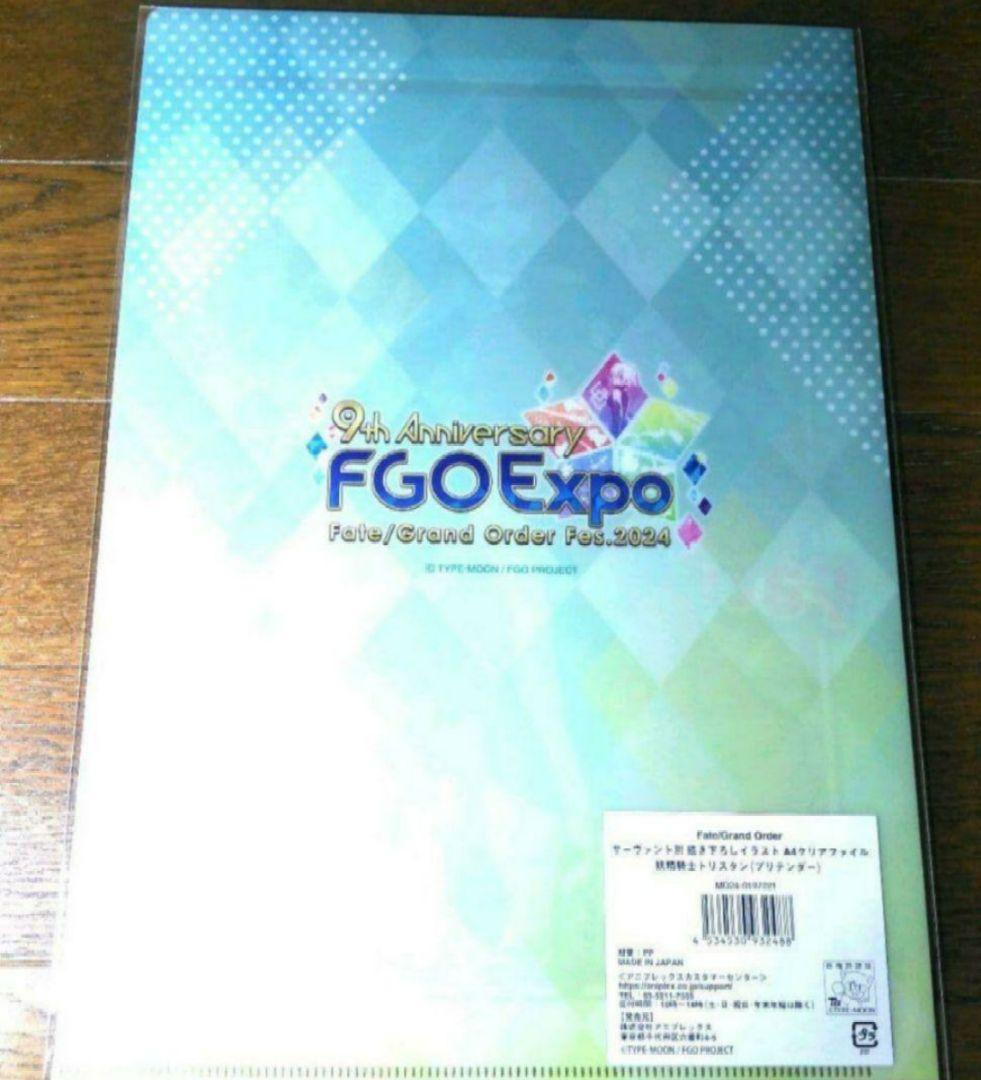 FGO　9周年　FES　2024 　バーヴァンシー　グッズ　3点セット