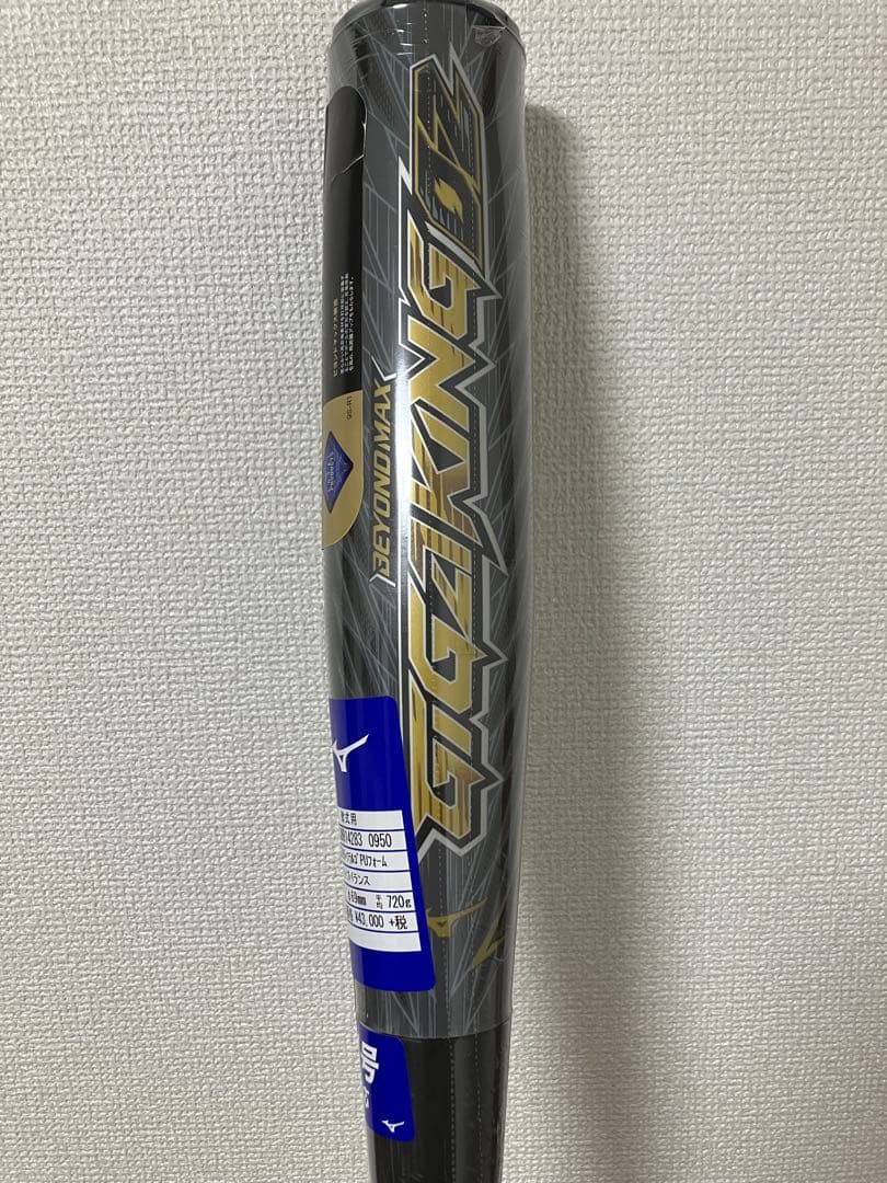 ◆新品◆ギガキング02 金属芯モデル　83cm 日本製