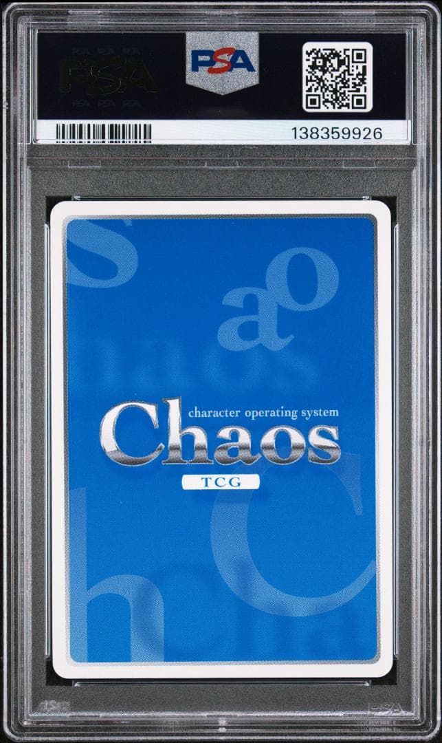 chaos TCG ラボメン 黄昏色のソーテール 牧瀬紅莉栖 SP PSA10