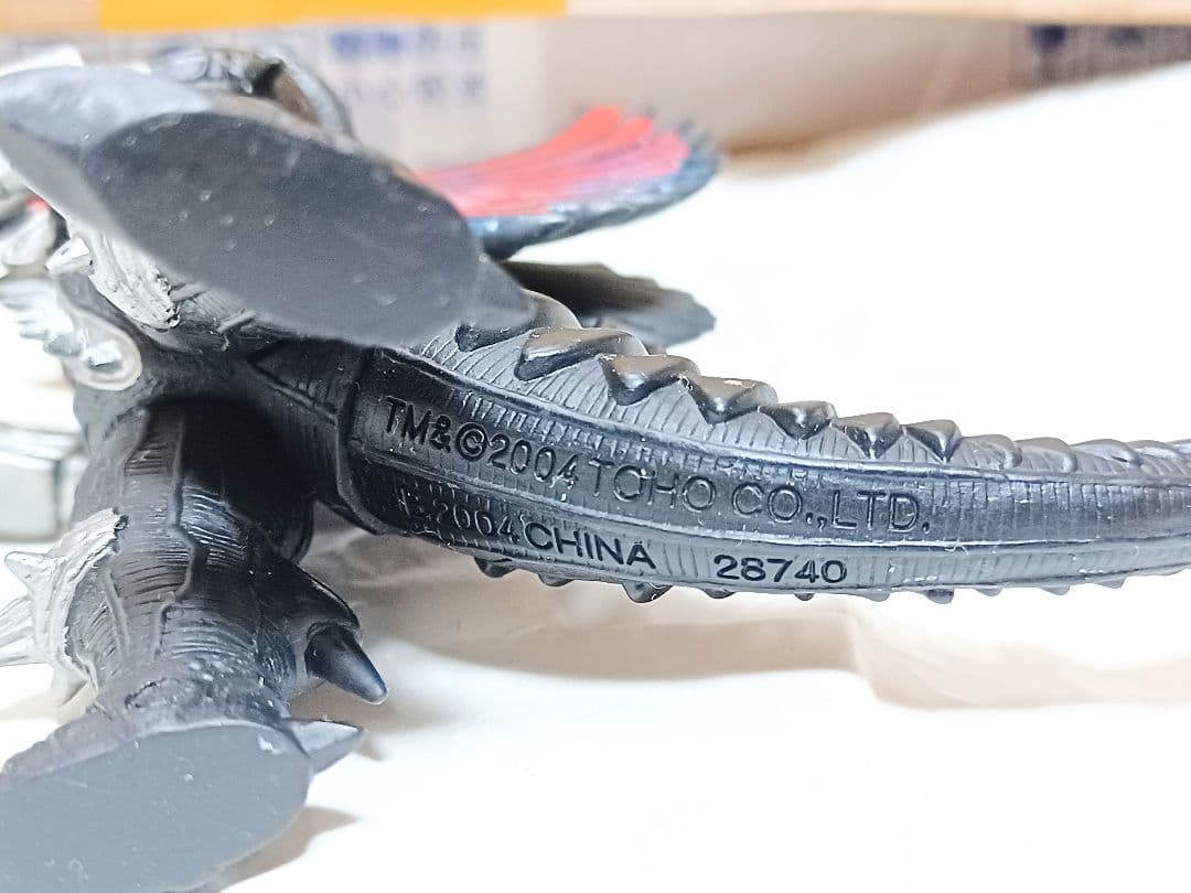 2005年　ガイラン　18cm　ゴジラ　ソフビ　フィギュア　ウルトラ怪獣　絶版
