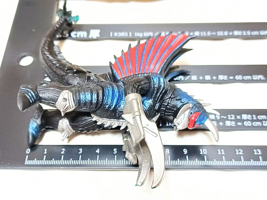 2005年　ガイラン　18cm　ゴジラ　ソフビ　フィギュア　ウルトラ怪獣　絶版
