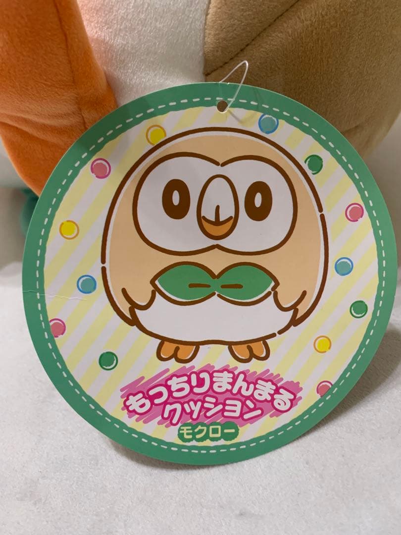 ポケモン もっちりまんまるクッション モクロー ぬいぐるみ