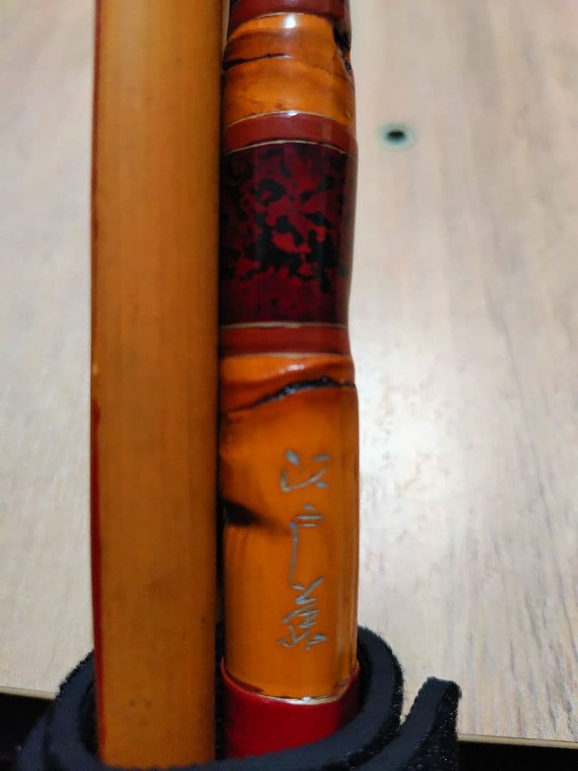 へチ和竿9.2尺